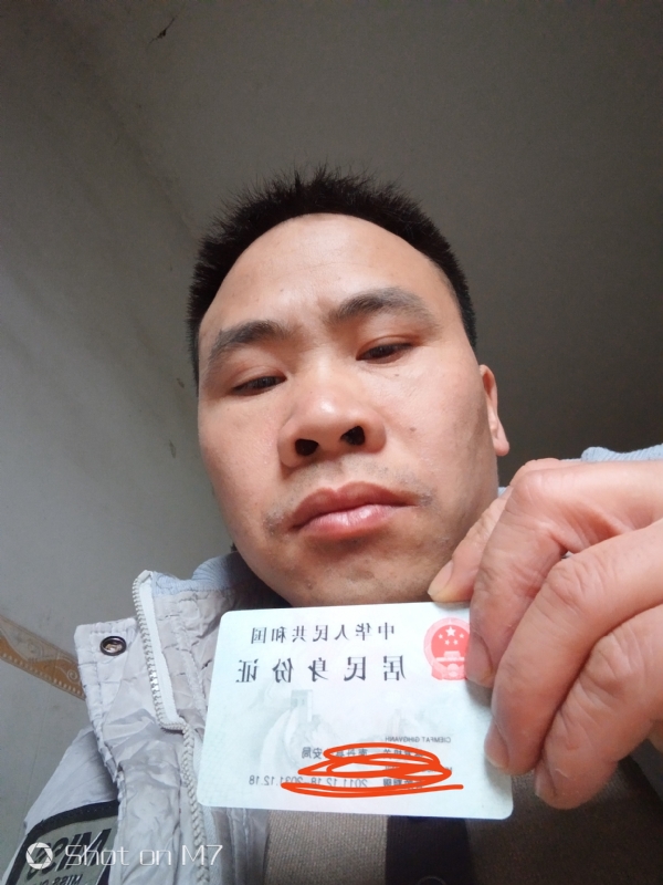 知足常乐的第一张照片--南丹认干亲服务网